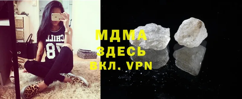 MDMA Molly  ОМГ ОМГ ссылки  Нюрба 